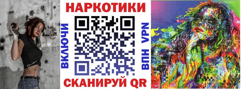 Где купить наркоту Бобров Канабис А ПВП Меф мяу мяу