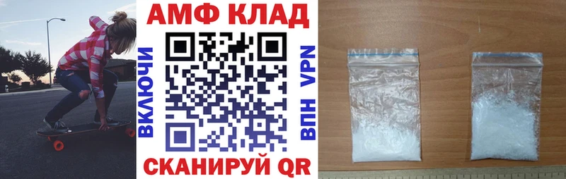 АМФ Premium  hydra ссылка  Бобров  купить закладку 