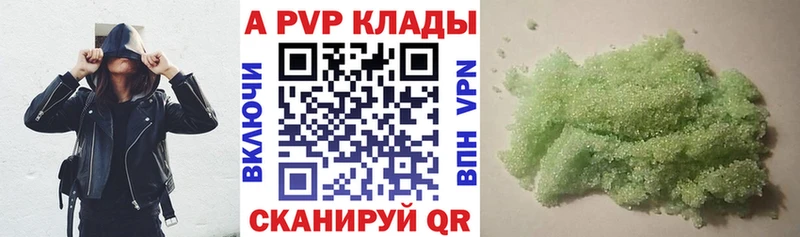 Alpha PVP мука  цена   Бобров 