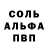 MDMA crystal Aram Yurevich