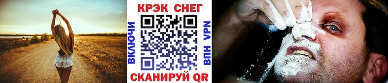 где продают наркотики  Бобров  КОКАИН 99% 