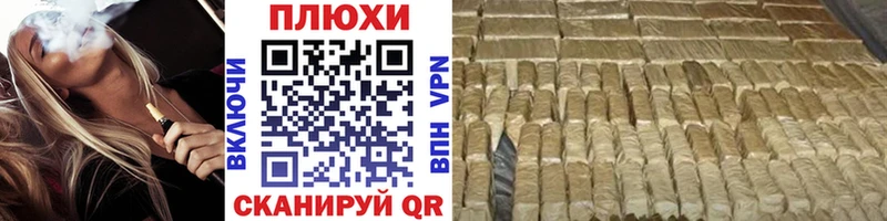 Гашиш hashish  kraken зеркало  Бобров 