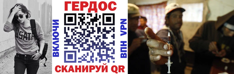Героин VHQ  Бобров 