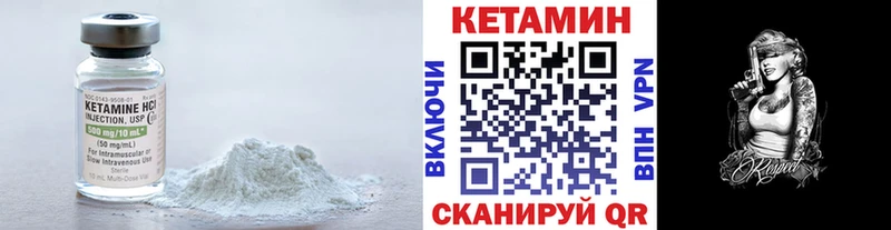 omg как войти  Бобров  Кетамин ketamine  хочу  