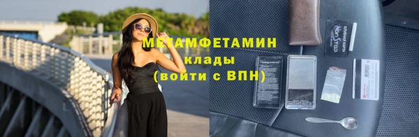 мдма Сафоново