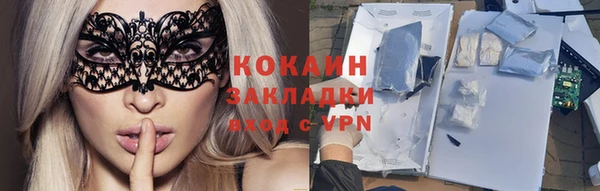ALPHA PVP Алзамай