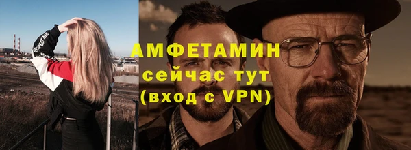ALPHA PVP Алзамай