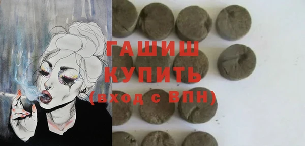 мет Алексин
