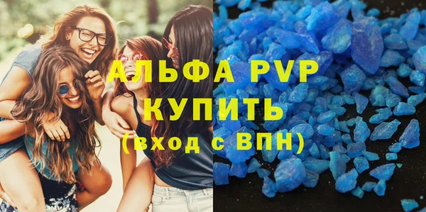 ALPHA PVP Алзамай