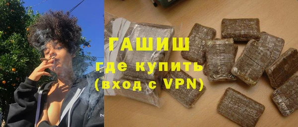 spice Саяногорск