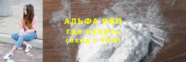 ALPHA PVP Алзамай