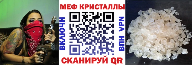 кракен вход Бобров Мефедрон VHQ как найти закладки