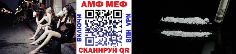 даркнет сайт  Бобров  Первитин пудра 