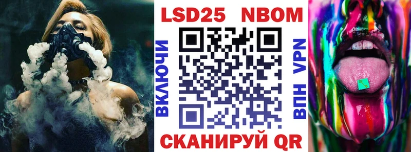 где купить наркотик  Бобров  Марки NBOMe 1,8мг 