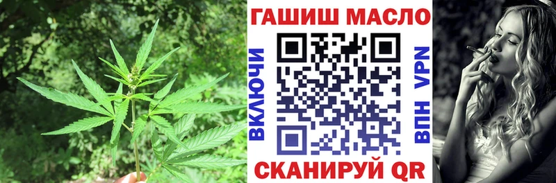 ТГК жижа  магазин продажи   Бобров 