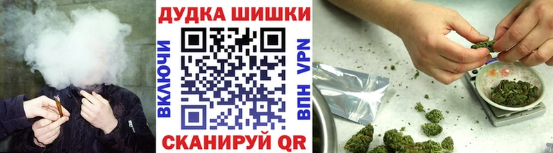 дарнет шоп  Бобров  Конопля LSD WEED 